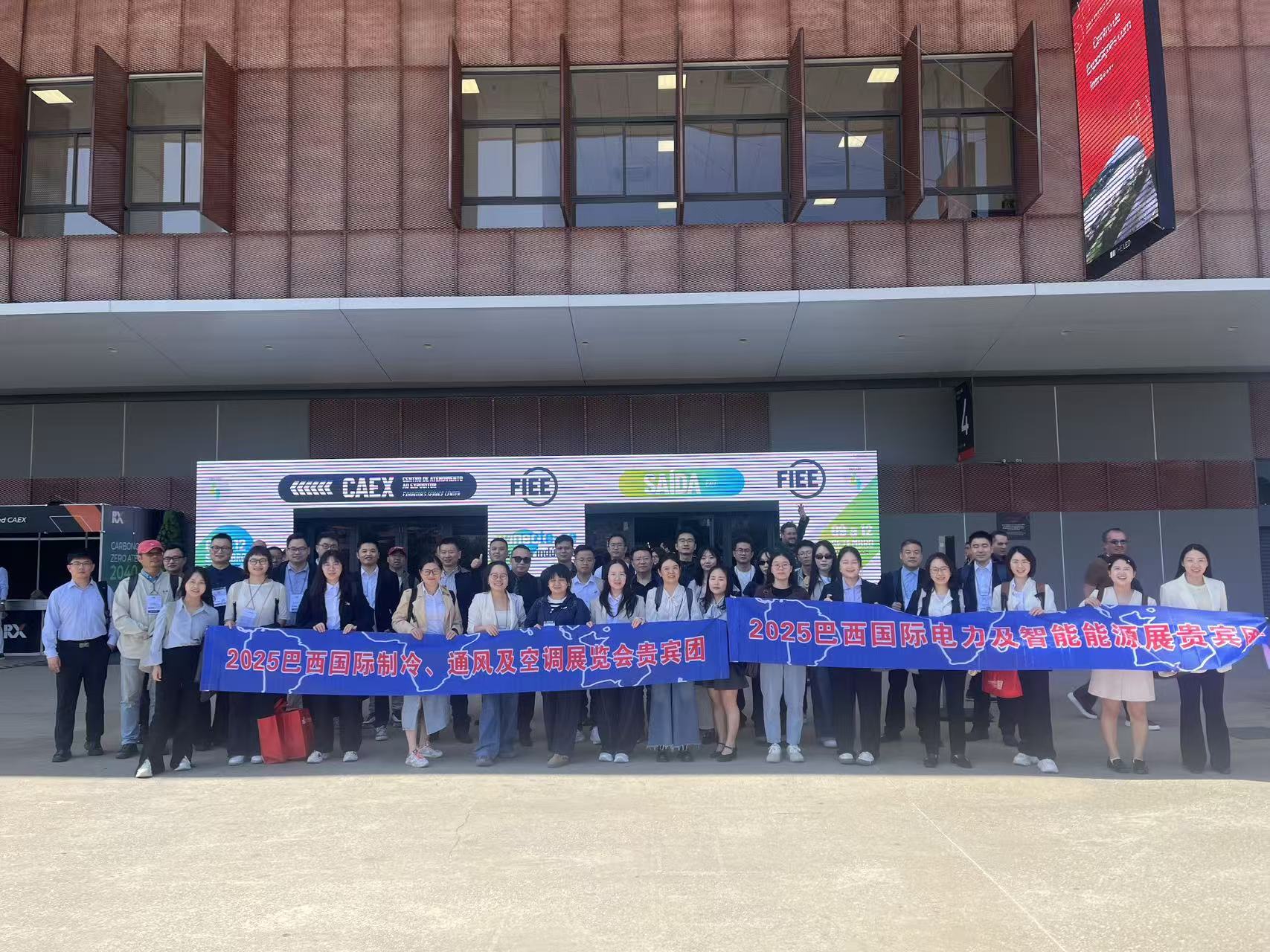 2025 ব্রাজিল FIEE প্রদর্শনী