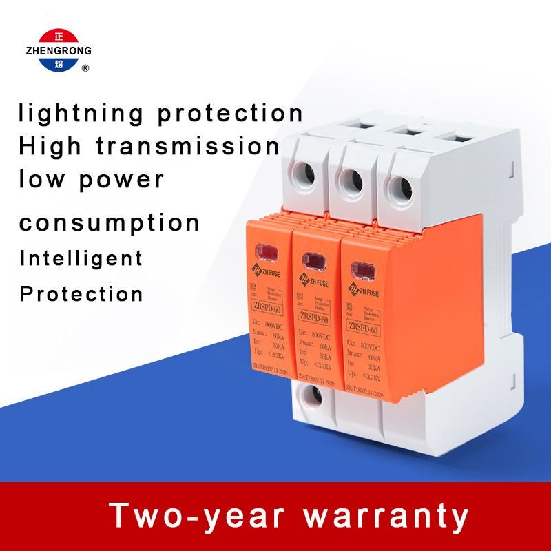 3P 800V DC সার্জ প্রোটেক্টিভ ডিভাইস (SPD)