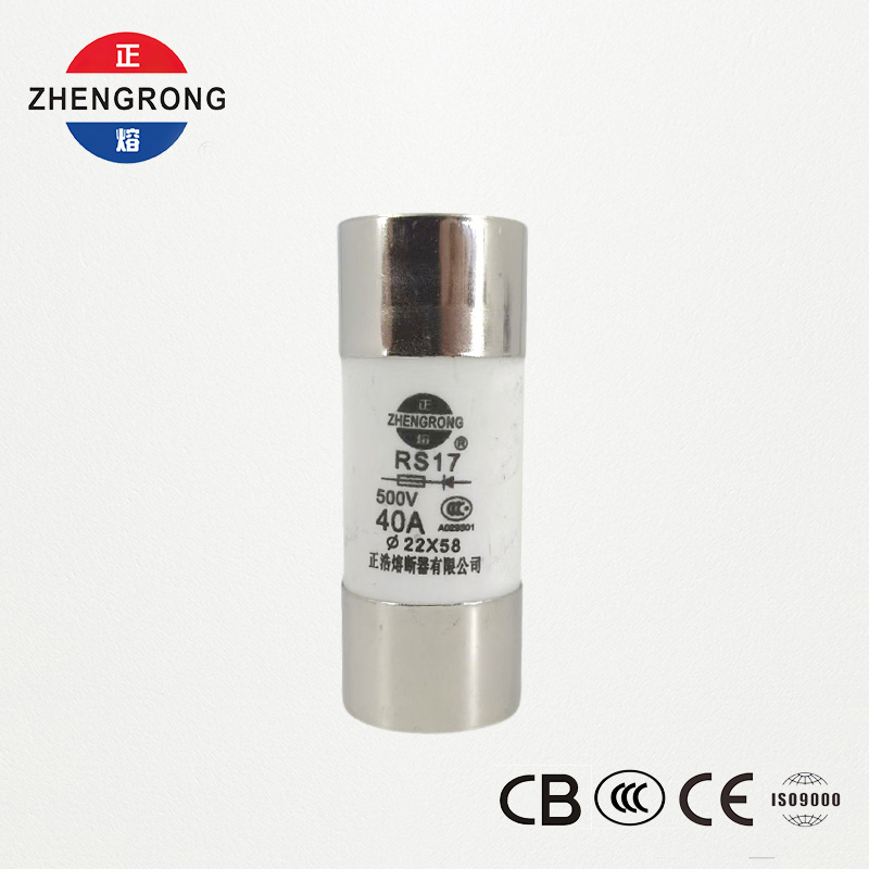 RS17 40A 500V নলাকার ফাস্ট-অ্যাক্টিং ফিউজ | 22*58 মিমি | CCC সার্টিফাইড