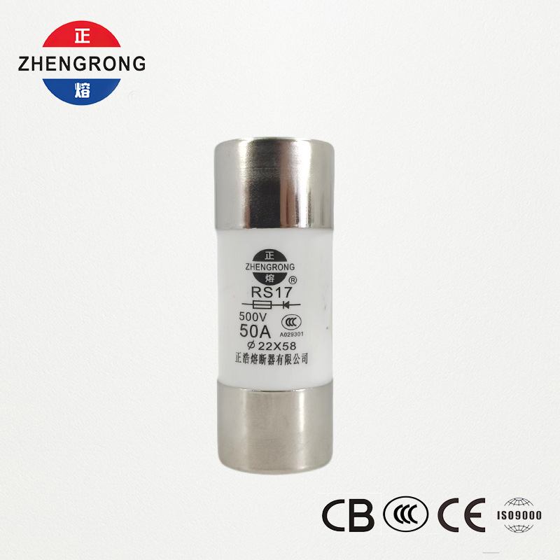RS17 50A 500V নলাকার ফাস্ট-অ্যাক্টিং ফিউজ | 22*58 মিমি | CCC সার্টিফাইড